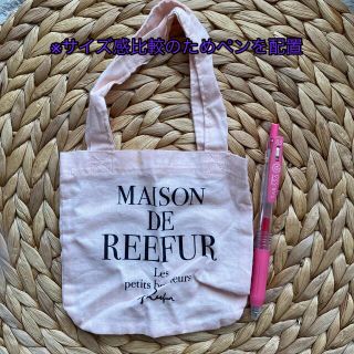 メゾンドリーファー(Maison de Reefur)のMAISON DE REEFUR ショッパー　美品(ショップ袋)