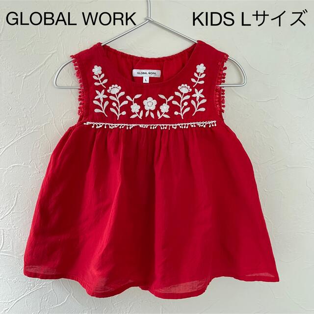 GLOBAL WORK(グローバルワーク)の値下げGLOBAL WORKキッズLサイズ刺繍ブラウスグローバルワーク キッズ/ベビー/マタニティのキッズ服女の子用(90cm~)(ブラウス)の商品写真