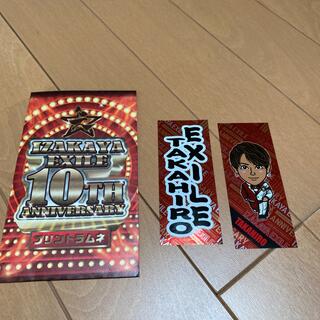 エグザイル トライブ(EXILE TRIBE)の居酒屋えぐざいる10th Anniversary 千社札 TAKAHIRO(ミュージシャン)