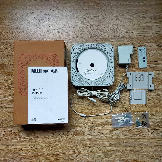 たぴ様専用【美品】壁掛式CDプレーヤー 無印良品 | フリマアプリ ラクマ
