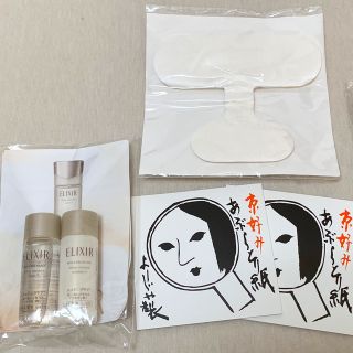 エリクシール(ELIXIR)の新品　よーじや　あぶらとり紙　エリクシール 化粧水　乳液　18ml セット(サンプル/トライアルキット)