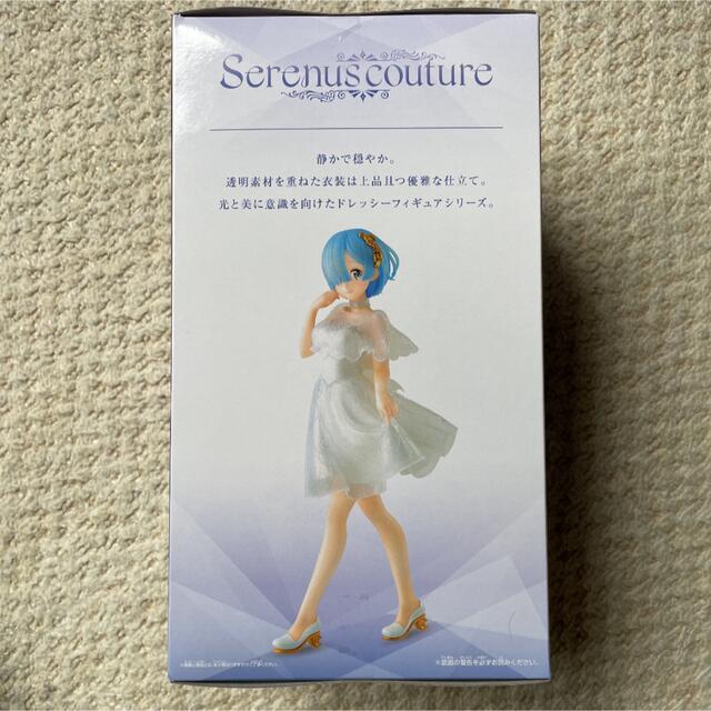 BANDAI(バンダイ)のリゼロ レムフィギュア Serenus couture エンタメ/ホビーのフィギュア(アニメ/ゲーム)の商品写真