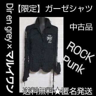 激レア!!【期間限定発売】Dir en grey×マルイワン【限定ガーゼシャツ】(シャツ/ブラウス(長袖/七分))