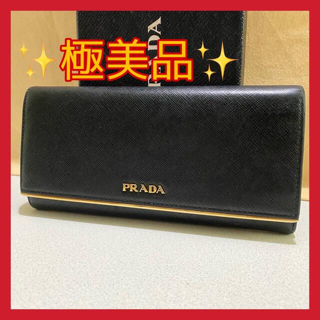 PRADA - ✨極美品✨ プラダ 財布 サフィアーノ メタル ブラック NERO 1MH132