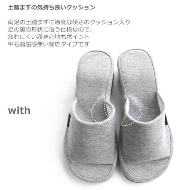 whiz(ウィズ)のウィズ withhealslipper ヒールスリッパ インテリア/住まい/日用品のインテリア小物(スリッパ/ルームシューズ)の商品写真