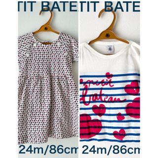 プチバトー(PETIT BATEAU)の【Yui様専用】プチバトー  カットソー&ワンピース　24m 86cm(シャツ/カットソー)