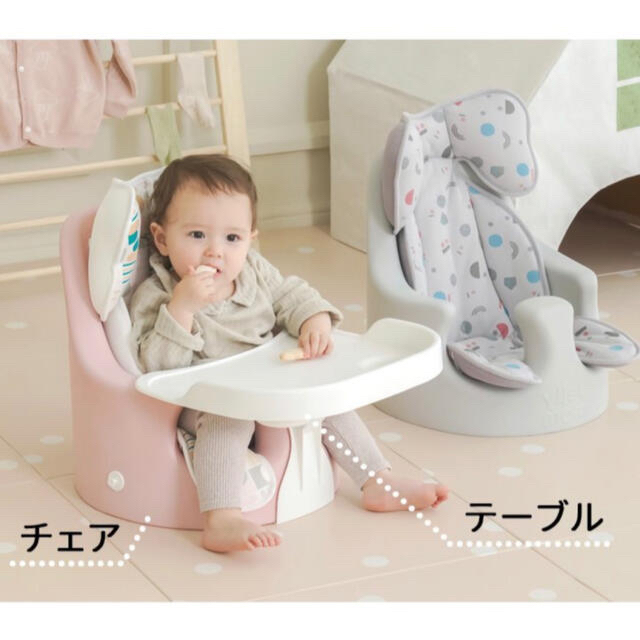 Bumbo - 【Jellymom ムーナチェア】セット ジェリーマム ベビー