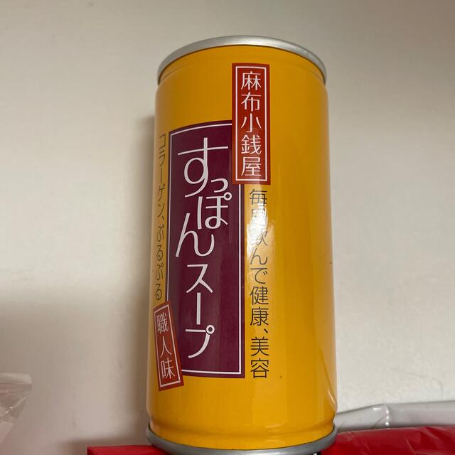 KAGOME(カゴメ)のすっぽんスープ、調味料、静岡緑茶　6点セット 食品/飲料/酒の加工食品(インスタント食品)の商品写真