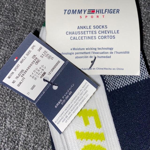 TOMMY HILFIGER(トミーヒルフィガー)の【新品】TOMMY HILFIGER ロゴアンクルソックス 3足set レディースのレッグウェア(ソックス)の商品写真