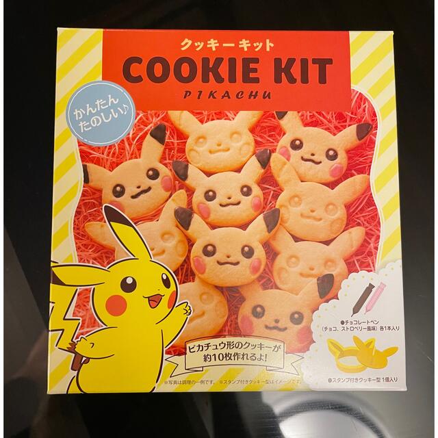 ポケモン ピカチュウ クッキーキット Cookie Kitの通販 By おろろ S Shop ポケモンならラクマ