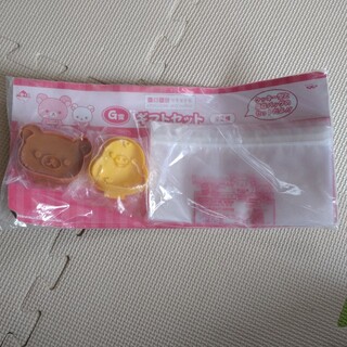 サンエックス(サンエックス)のリラックマ キイロイトリ クッキー型 一番くじ ハンドメイド 製菓(調理道具/製菓道具)
