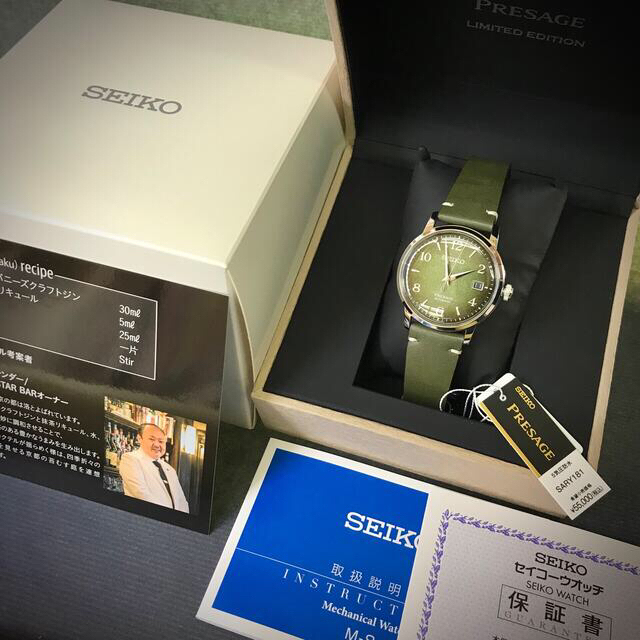 SEIKO セイコー 限定モデル プレザージュ カクテル抹茶 洛　SARY181