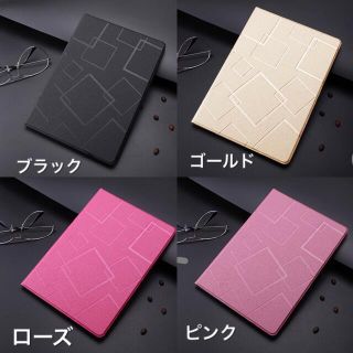 おしゃれな ipad ケース 薄型 軽量(iPadケース)