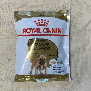 ロイヤルカナン(ROYAL CANIN)のロイヤルカナン ペットフード(ペットフード)