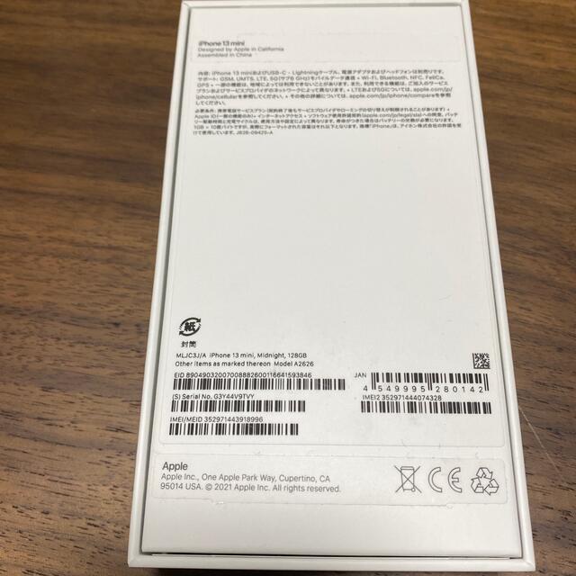 Apple - iPhone 13 mini ミッドナイト128GB 新品 SIMフリーの通販 by