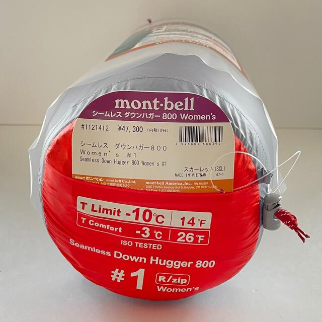 mont bell - モンベル 女性用寝袋シームレス ダウンハガー800 Women's