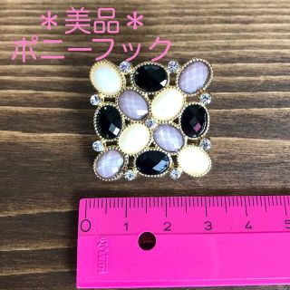 【美品】ポニーフック　スクエア(バレッタ/ヘアクリップ)