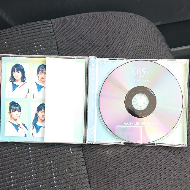 ばってん少女隊 oisa エンタメ/ホビーのCD(ポップス/ロック(洋楽))の商品写真