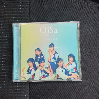 ばってん少女隊 oisa(ポップス/ロック(洋楽))