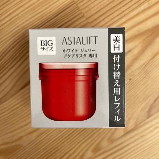 アスタリフト(ASTALIFT)のアスタリフト ホワイト ジェリー アクアリスタ 美白先行美容液 レフィル 60g(美容液)