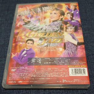 月組 宝塚大劇場公演 Musical 舞音-MANON-~アベ・プレヴォ DVDの通販