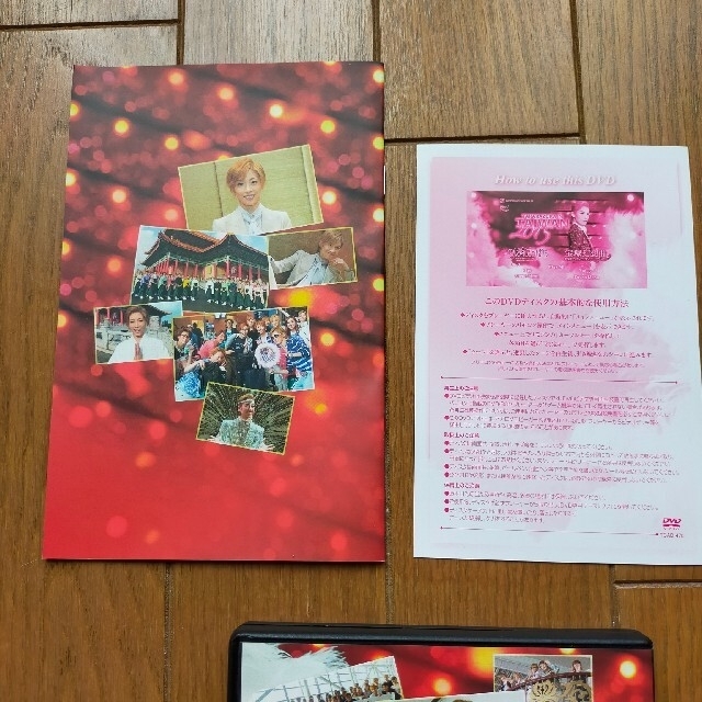 宝塚台湾公演 花組 ベルサイユのばら 2枚組DVD 明日海りお 柚香光の通販 by 寿限無|ラクマ 宝塚台湾公演 花組 ベルサイユのばら 2枚組DVD 明日海りお 柚香光の通販 by 寿限無|ラクマ