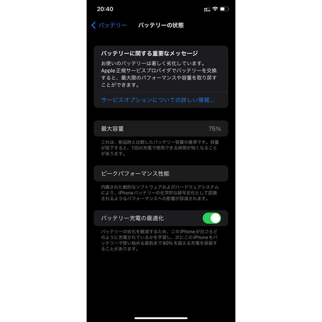 iPhone(アイフォーン)の【専用】iPhone11 128GB 香港版SIMフリー　レッド スマホ/家電/カメラのスマートフォン/携帯電話(スマートフォン本体)の商品写真