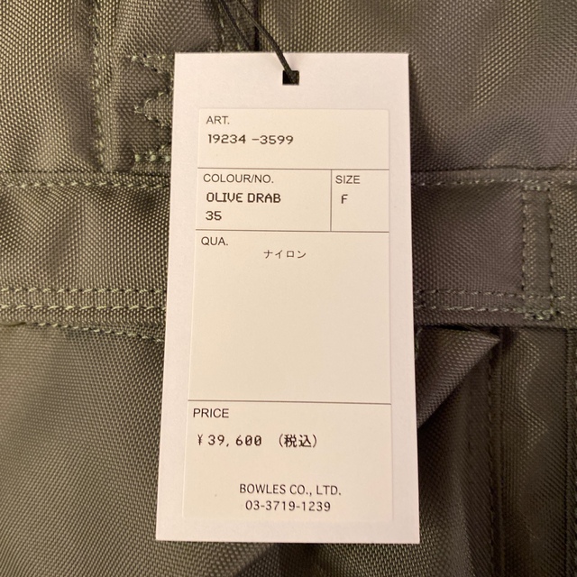 Porter HYKE HELMET BAG SMALL Olive Drab - coastalcareeracademy.com