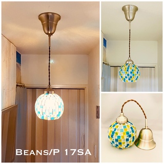天井照明 Beans/P17SA ビーンズ ペンダントライト コード長調節収納式(天井照明)