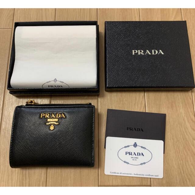 53%OFF!】 ゆー坊様専用 プラダ小銭入れ コインケース PRADA ブルー
