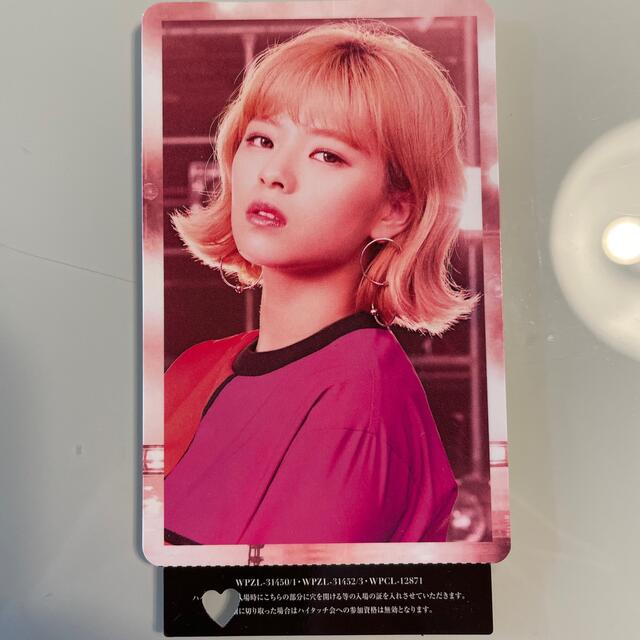 TWICE #TWICE4 ジョンヨン ハイタッチ券 トレカ - 通販 - fpower.com.br