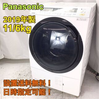 パナソニック(Panasonic)のK801【送料設置無料】パナソニック ドラム洗濯機 左開き 洗濯機 ドラム式(洗濯機)