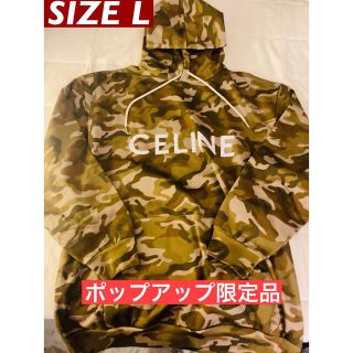 CELINE HOMME 新宿ポップアップ限定 カモフラージュ柄フーディー