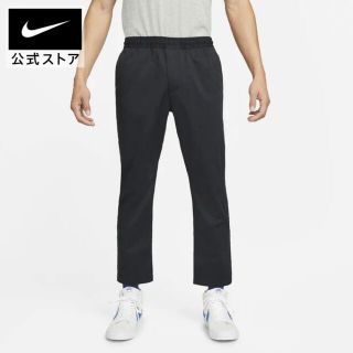 ナイキ チノパン(メンズ)の通販 78点 | NIKEのメンズを買うなら