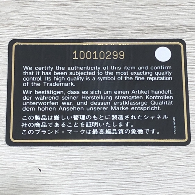 ☆シャネル ミニカンボン ラムスキン トートバッグ レザー  10010299約40cm表記サイズ