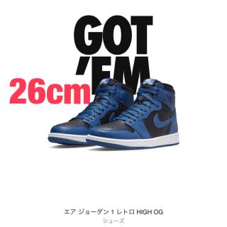 ナイキ(NIKE)のNIKE エアジョーダン1 ダークマリーナブルー(スニーカー)