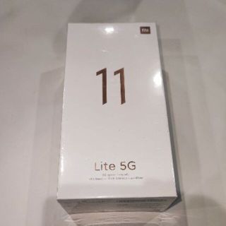 【新品未使用】Xiaomi Mi 11 Lite 5G トリュフブラック(スマートフォン本体)