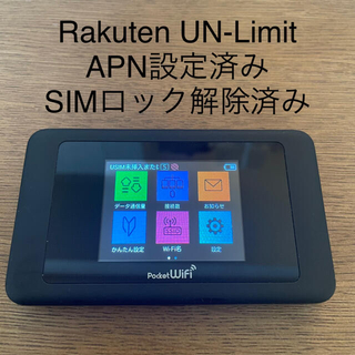 ☆SIMロック解除済み☆ Pocket WiFi 603HW ブラック(PC周辺機器)