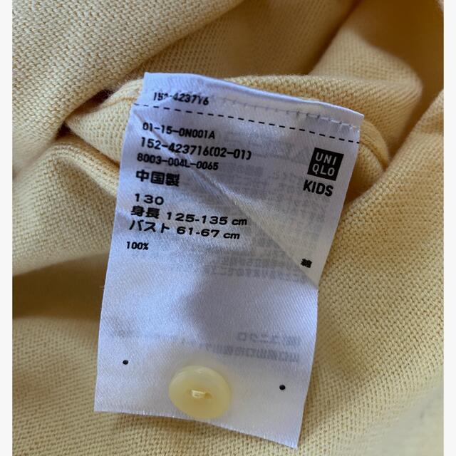 UNIQLO(ユニクロ)のUNIQLO  カーディガン　130 キッズ/ベビー/マタニティのキッズ服女の子用(90cm~)(カーディガン)の商品写真