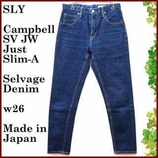 スライ(SLY)の日本製SLYキャンベルSV JWジャスト スリムA耳付デニム パンツw26ブルー(デニム/ジーンズ)