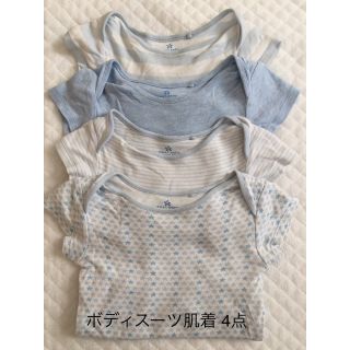 ネクスト(NEXT)の【NEXT】ボディスーツ肌着4点セット☆6-9M☆9.5kg☆ 68〜74cm(肌着/下着)