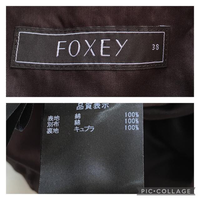 【美品】FOXEY シームレス フレアワンピース グレー 38 ウール100