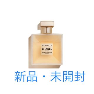 シャネル(CHANEL)の【新品・未開封】CHANEL シャネル　ガブリエル　ヘアミスト(ヘアウォーター/ヘアミスト)