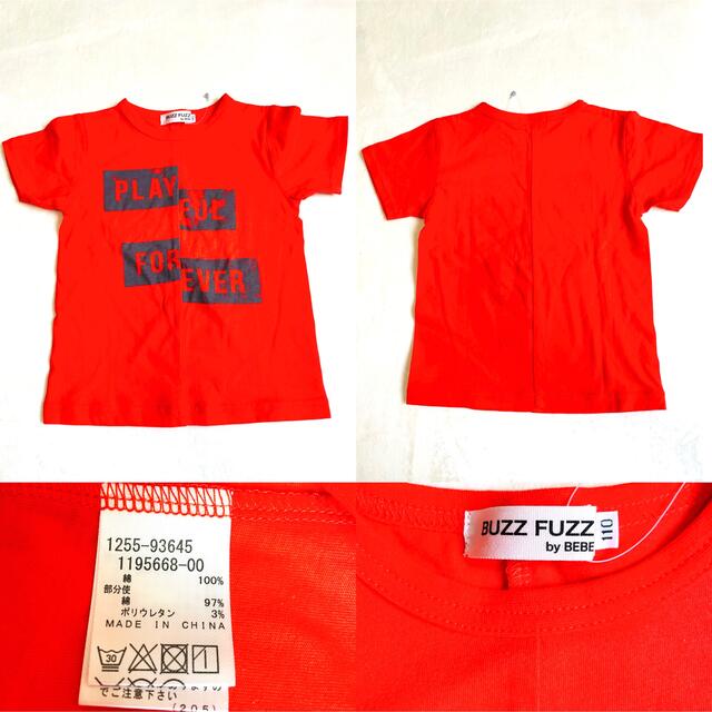 BeBe(ベベ)の夏物セール：新品未使用　BUZZ FUZZbyBEBE 男の子 110cm 4点 キッズ/ベビー/マタニティのキッズ服男の子用(90cm~)(Tシャツ/カットソー)の商品写真
