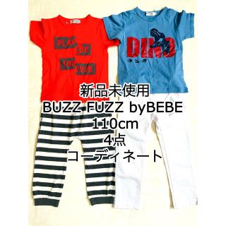 ベベ(BeBe)の夏物セール：新品未使用　BUZZ FUZZbyBEBE 男の子 110cm 4点(Tシャツ/カットソー)