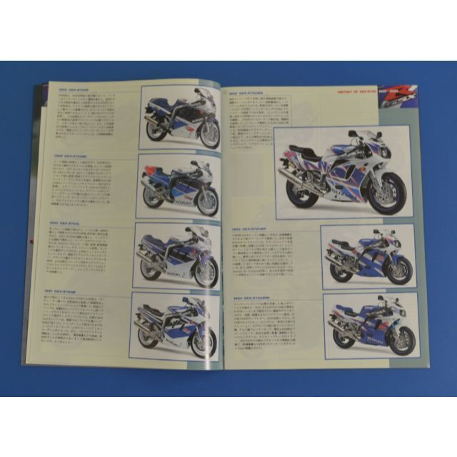 スズキ　GSX-R750　1985~2000年の歴史　カタログ　送料無料R11 自動車/バイクのバイク(カタログ/マニュアル)の商品写真