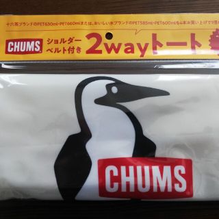 チャムス(CHUMS)のCHUMS　　２wayトート(ノベルティグッズ)