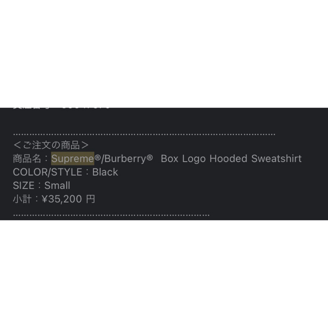 Ssupreme berberry hoodie boxlogo Ｓパーカー