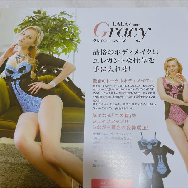 グラントイーワンズ LALA ララドールの通販 by k--'s shop|ラクマ グラントイーワンズ LALA ララドールの通販 by k--'s shop|ラクマ