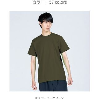 プリントスター　半袖　Tシャツ　L(Tシャツ/カットソー(半袖/袖なし))